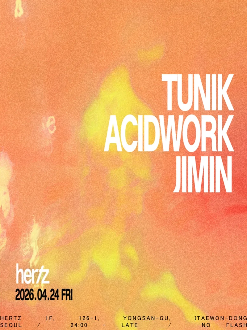 Hertz 헤르츠 meets: Tunik (Les Enfants Brillants, AR)