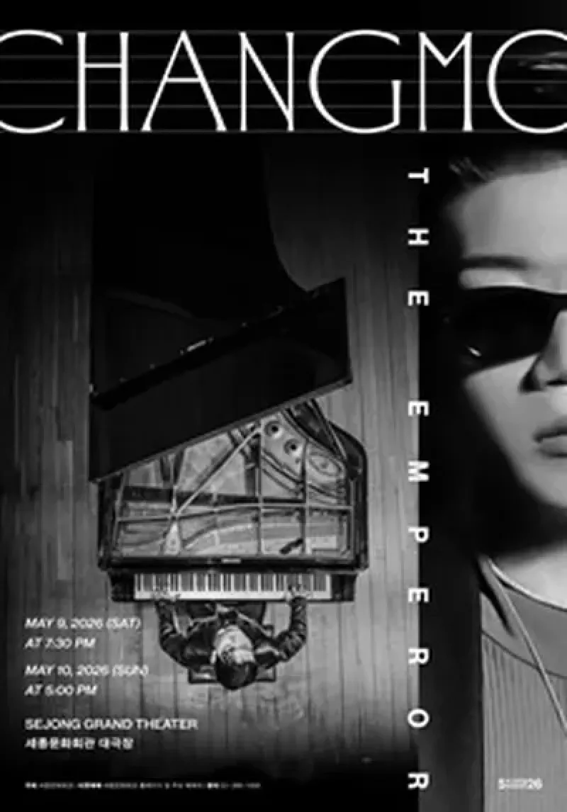 <CHANGMO : THE EMPEROR>