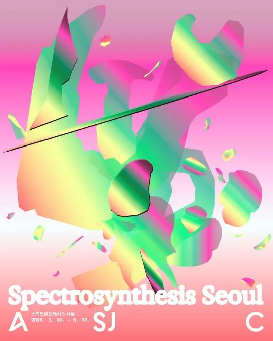 스펙트로신테시스 서울 Spectrosynthesis Seoul