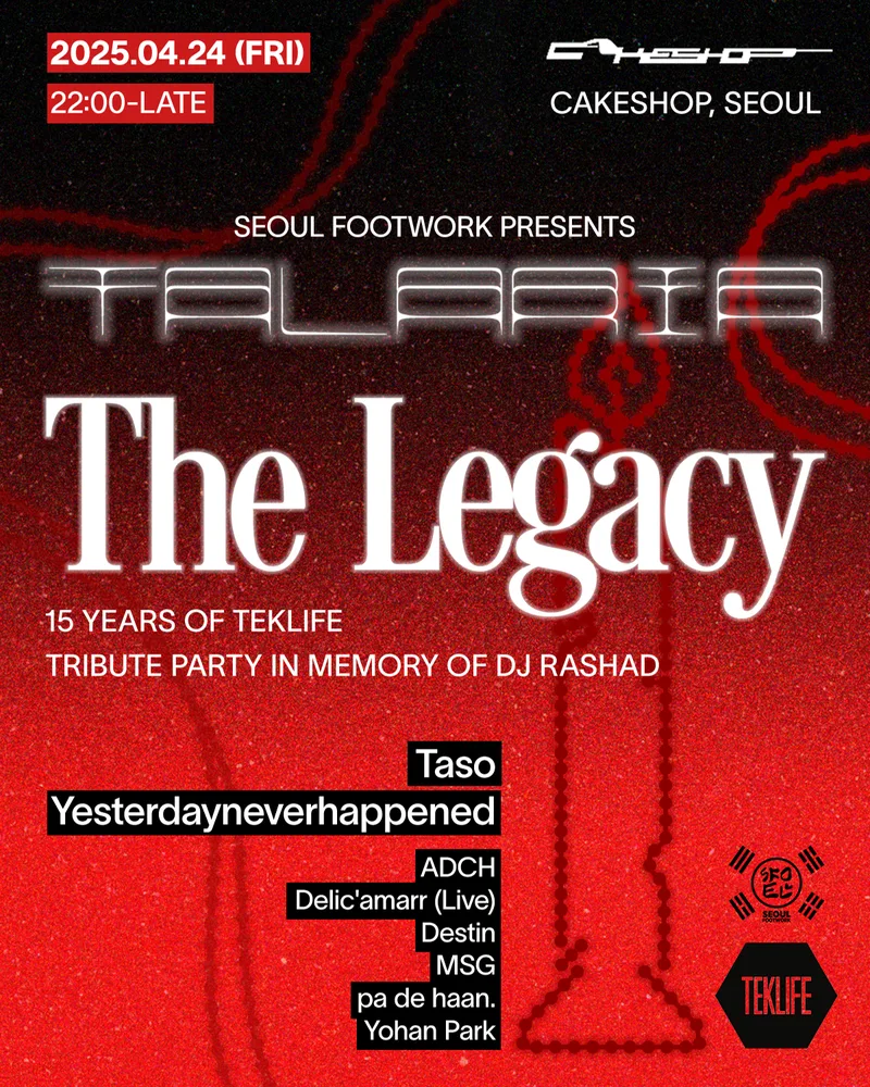 Seoul Footwork presents TALARIA: The Legacy