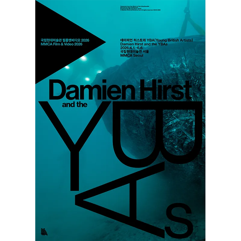 데이미언 허스트와 YBA