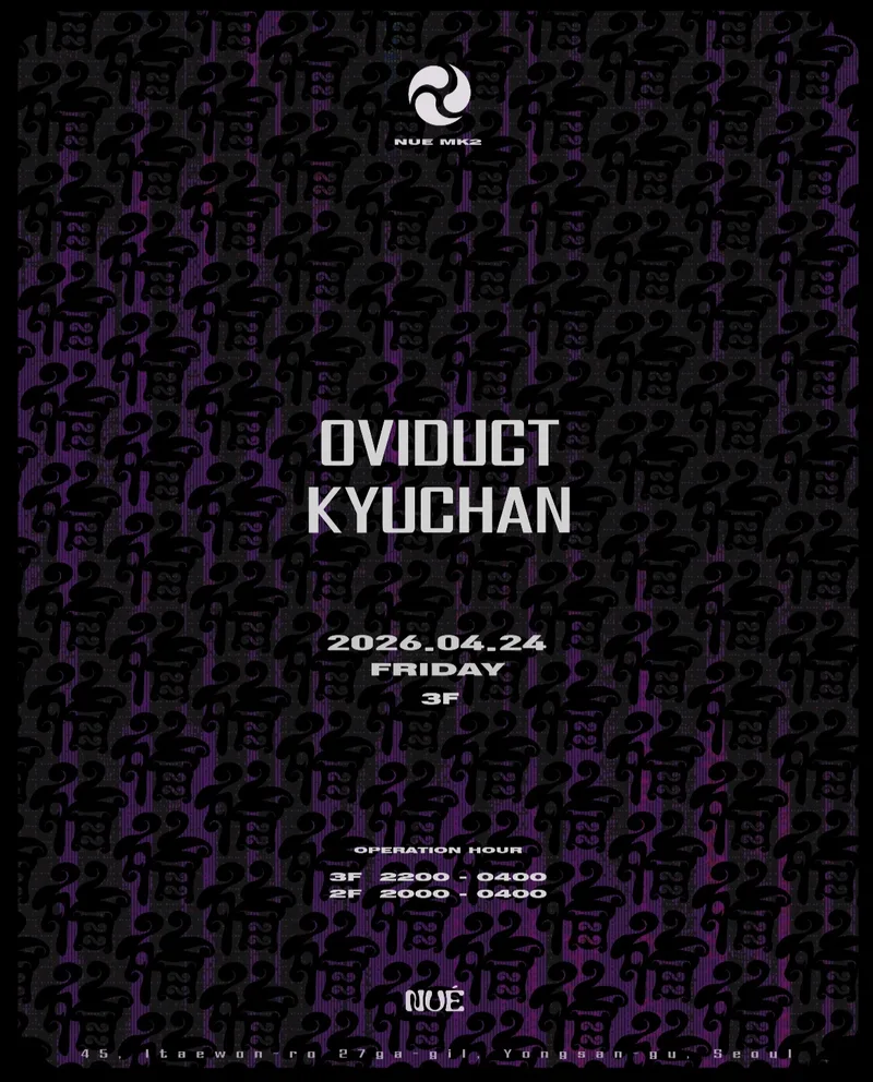 Nué mk2 with Oviduct & Kyuchan