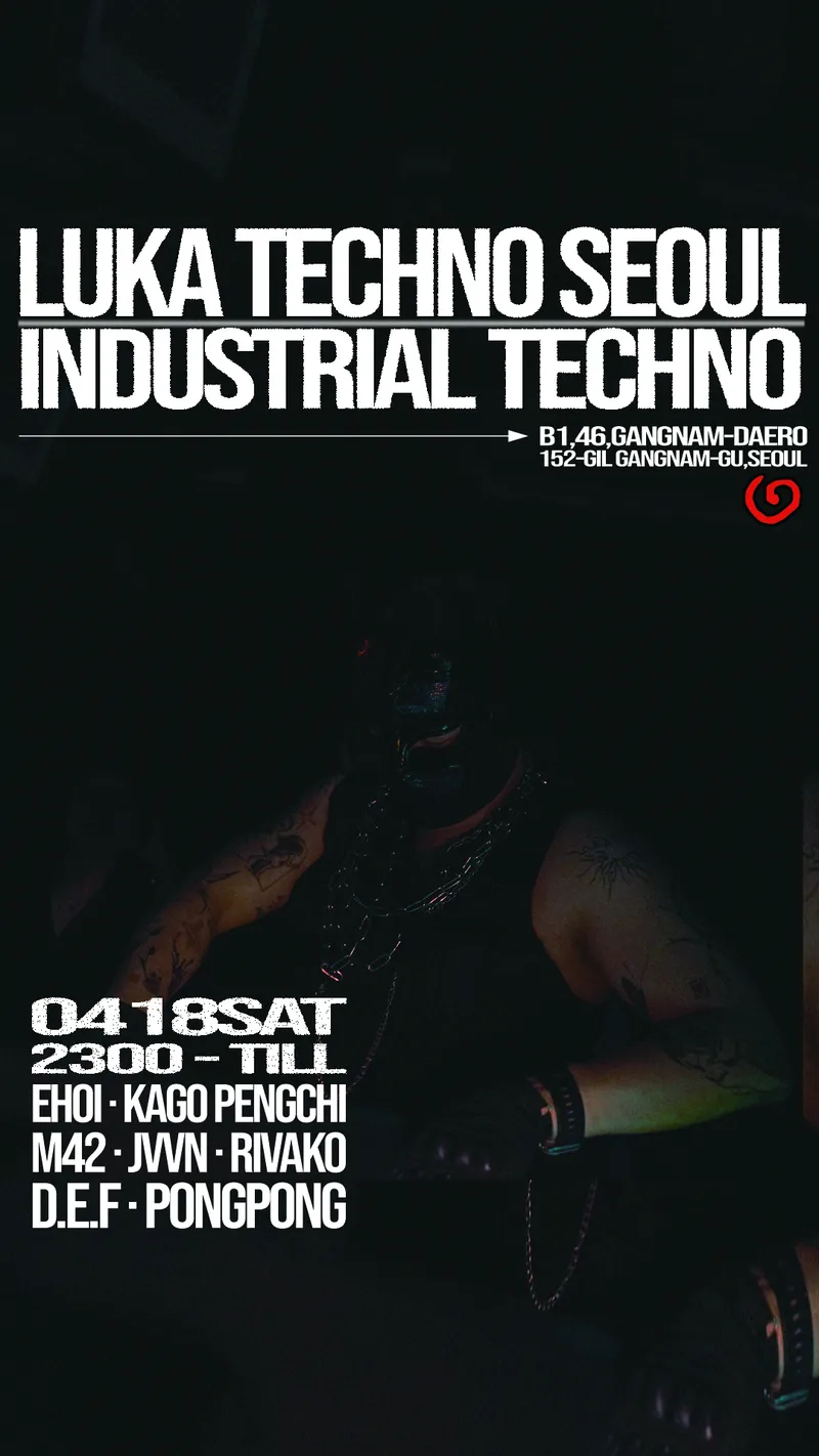 HARD TRANCE & INDUSTRIAL HARD TECHNO